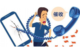 安县企业清欠服务